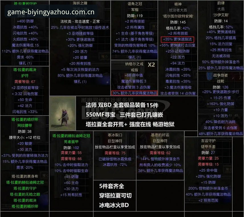 德米凯利斯入主莱比锡，少帅执教的避坑指南与前景评测